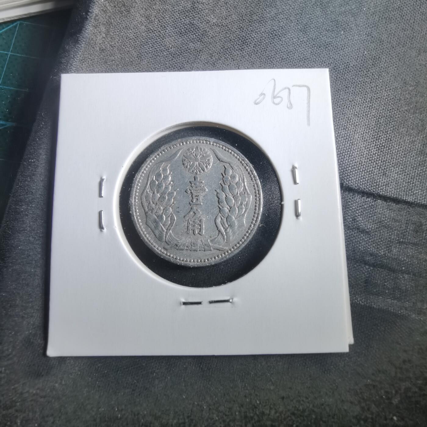 沼泽如烟--第906场 康德八年一角