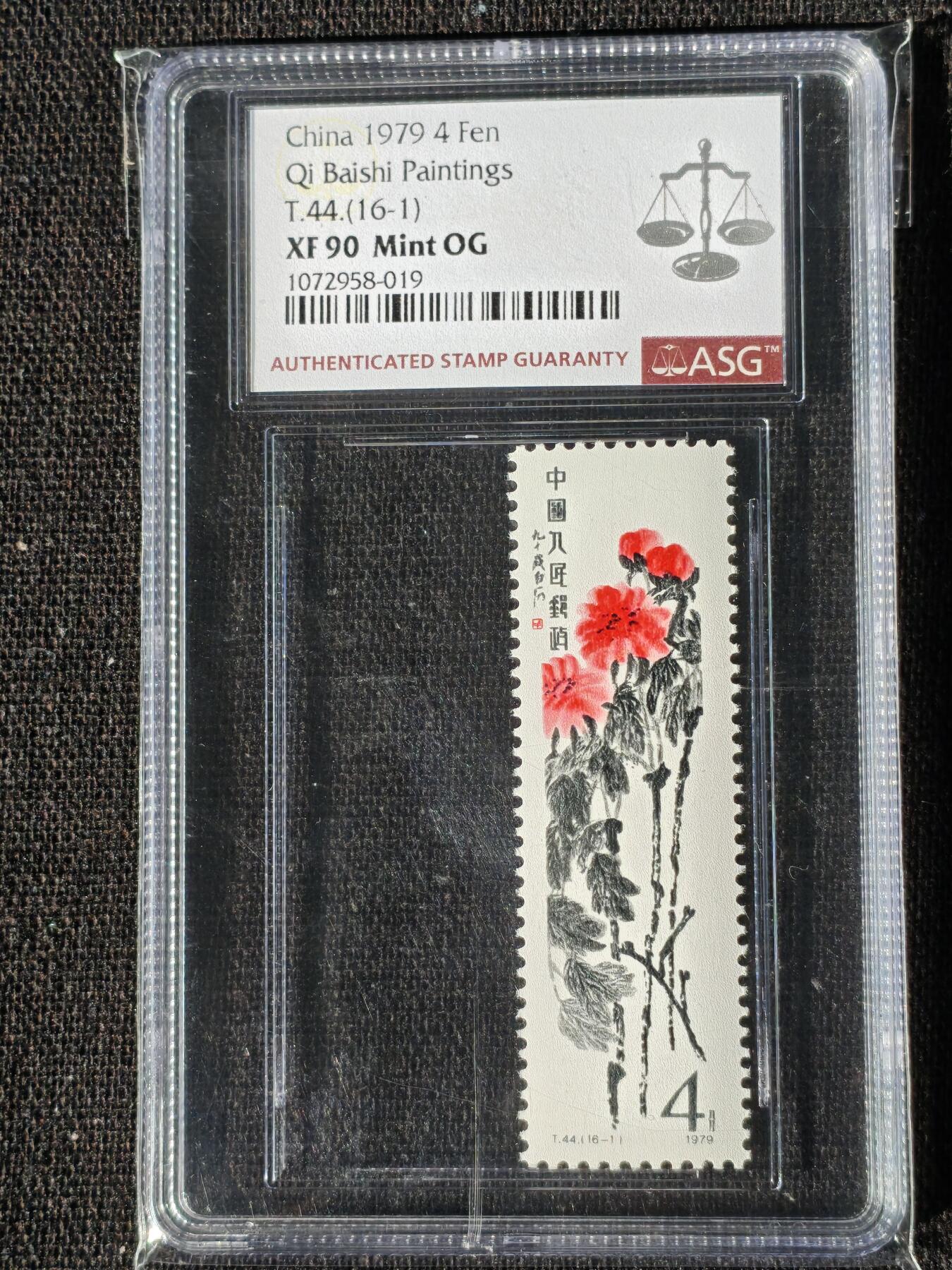 刘世昌艺术品销售中心～虎踞龙蟠*金杨在线联拍群第509期