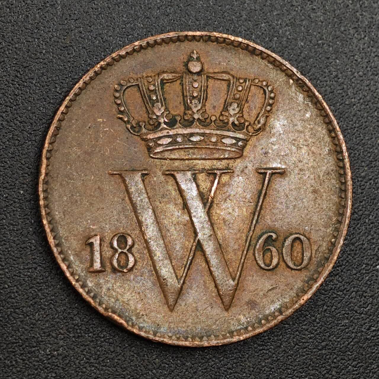 【淘币小摊】限时拍第七百九十七拍  老铜币场  满百包邮可预留两周  周一统一发货  荷兰1860年一分铜币