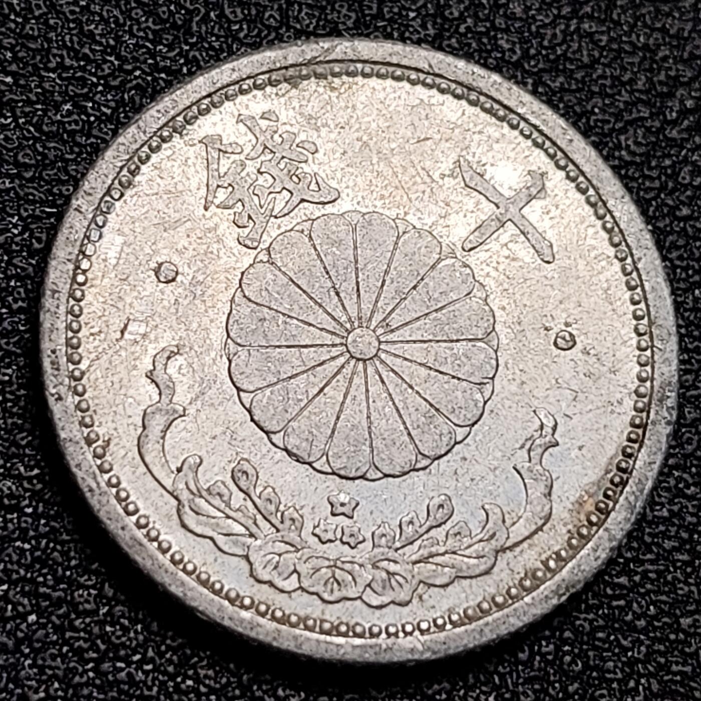 泉币菌-第129场-精品福利场（本场拍品多，请提前出价） 。