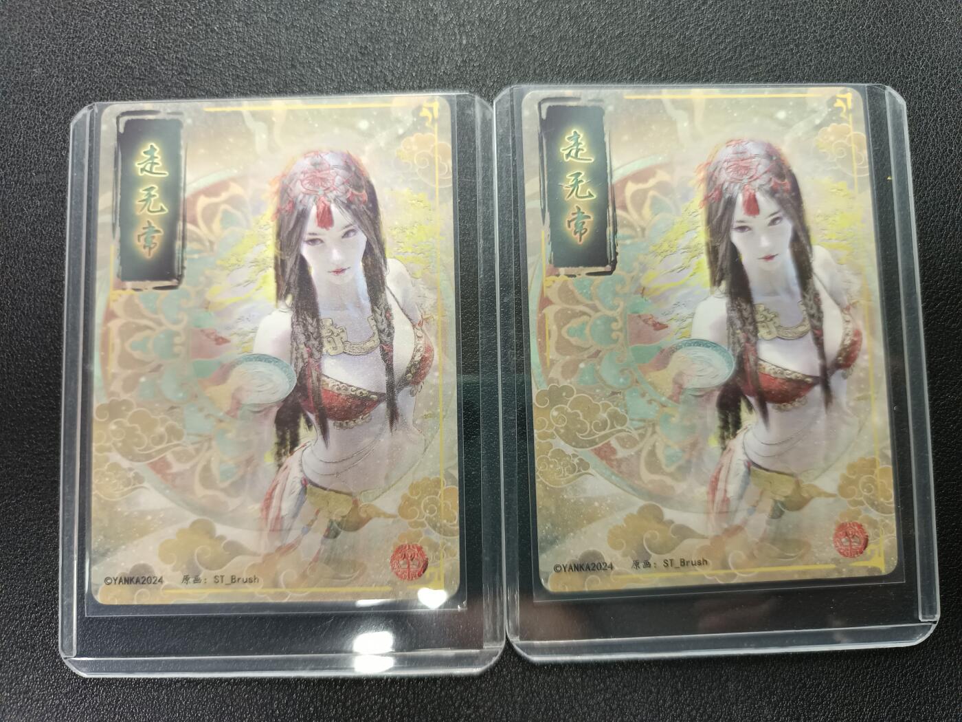 天玑星卡拍第138期《11.17周一截拍》持续收拍收评中 满赠卡需备注