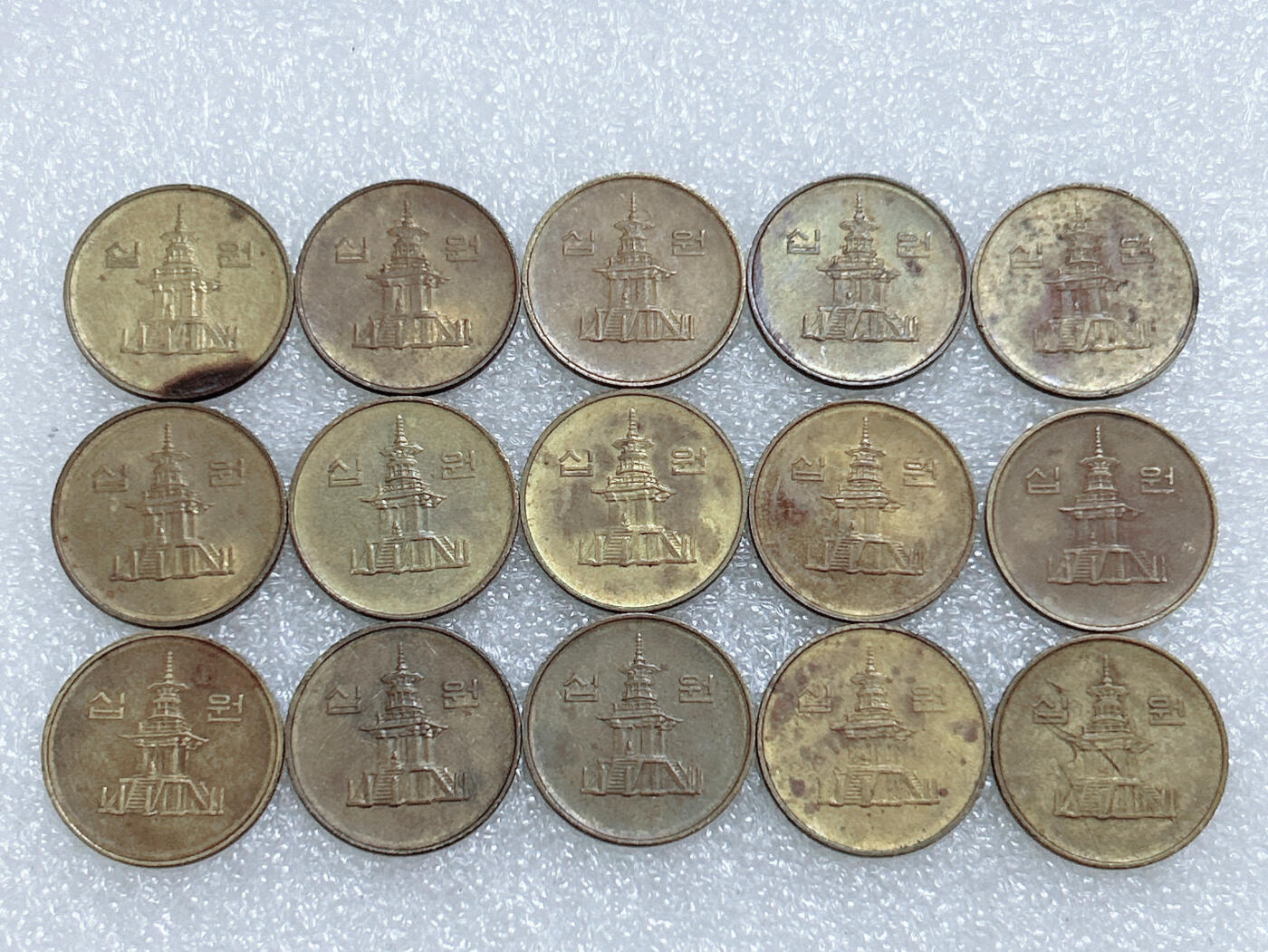 第一海外回流一元起拍收藏 散集专场  第267期 韩国90年代10元黄铜币 15枚