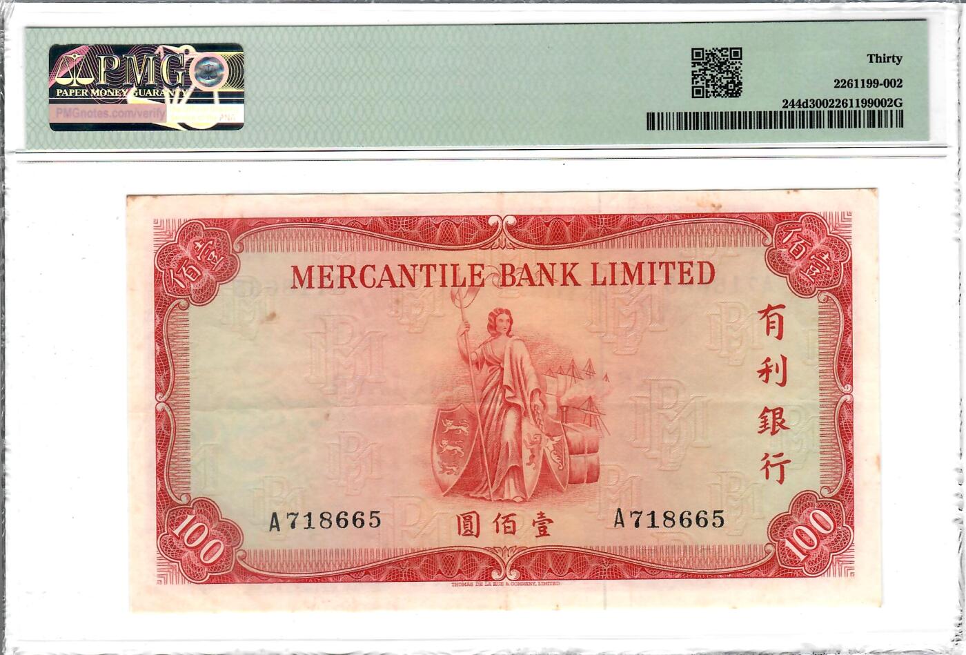 大中华拍卖第803期 香港有利银行70100 A718665