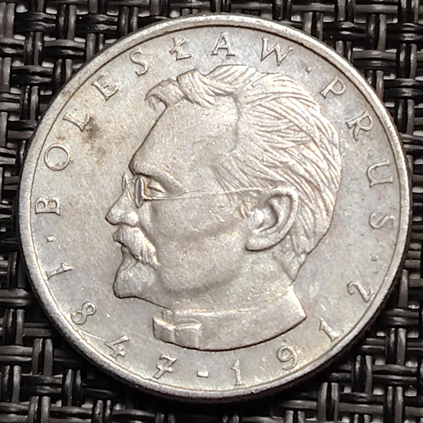 布加迪🐬～世界钱币(上海)🌾第 259 期 /  各国套币和散币 波兰🇵🇱 1984年 10兹罗提纪念币(博莱斯瓦夫)25mm