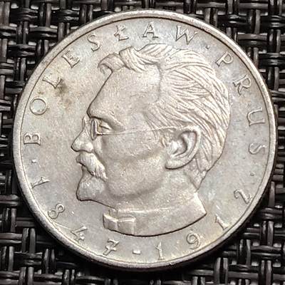 布加迪🐬～世界钱币(上海)🌾第 259 期 /  各国套币和散币 - 波兰🇵🇱 1984年 10兹罗提纪念币(博莱斯瓦夫)25mm