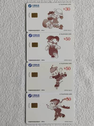 易卡拍卖第58期 - IC—34少儿卡通。JS江苏版。无封套，收藏级品相。如图所示！