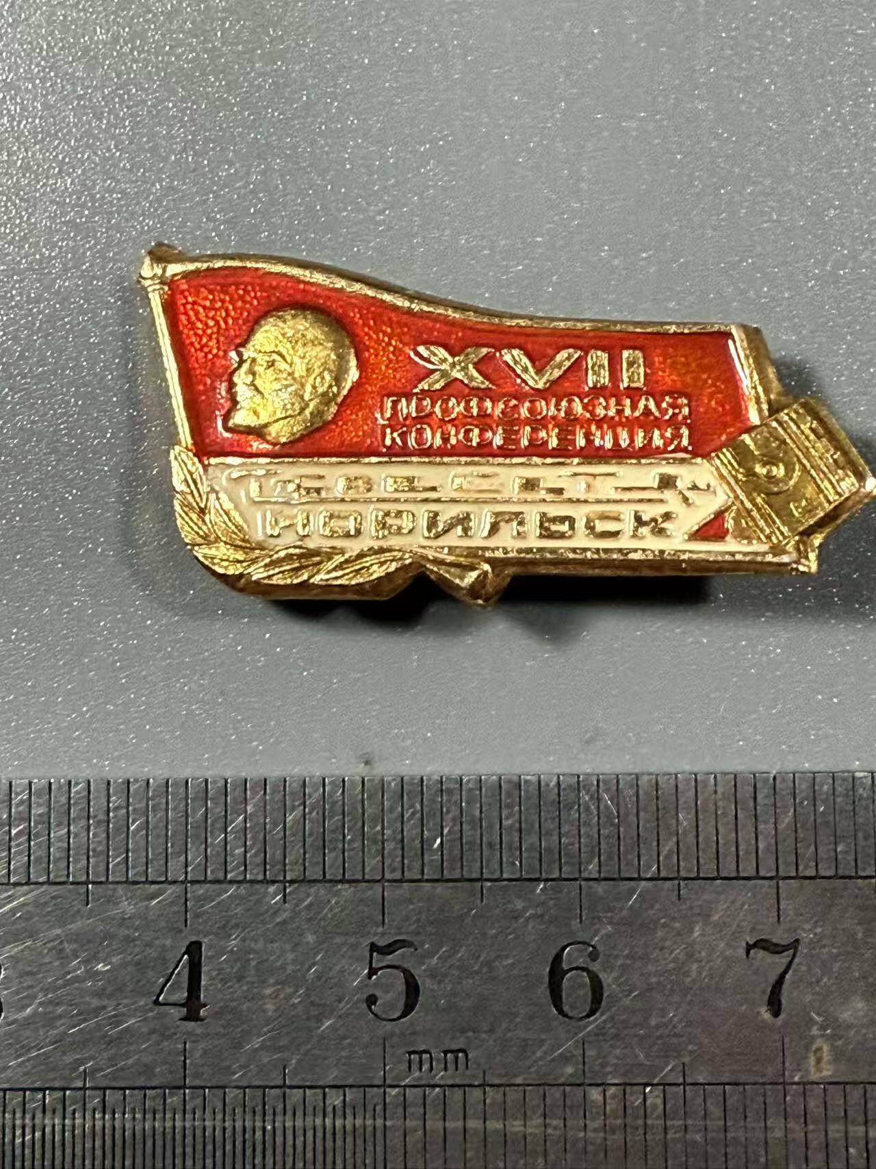 七河·世界币章小拍（总第27期）