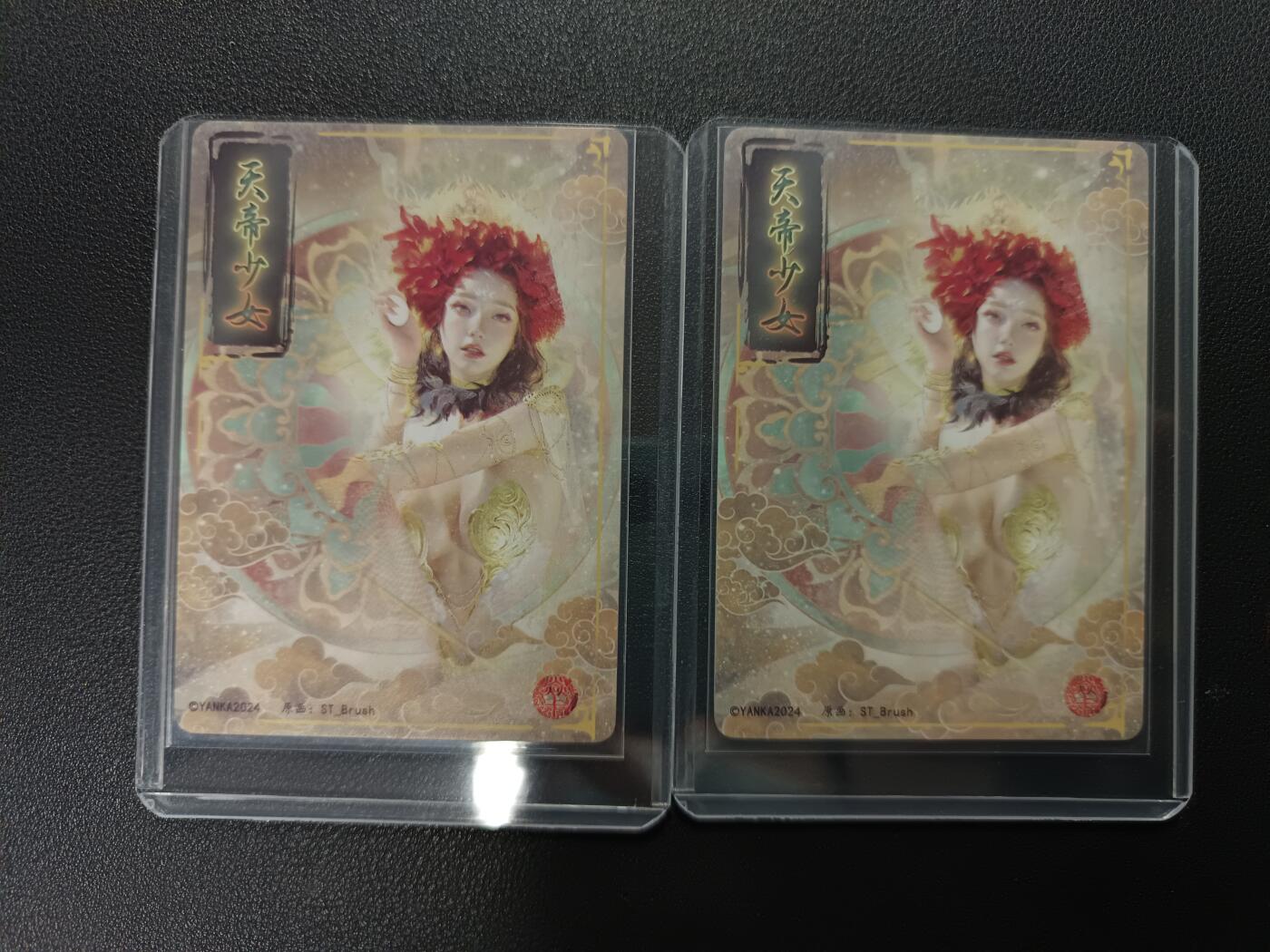 天玑星卡拍第138期《11.17周一截拍》持续收拍收评中 满赠卡需备注