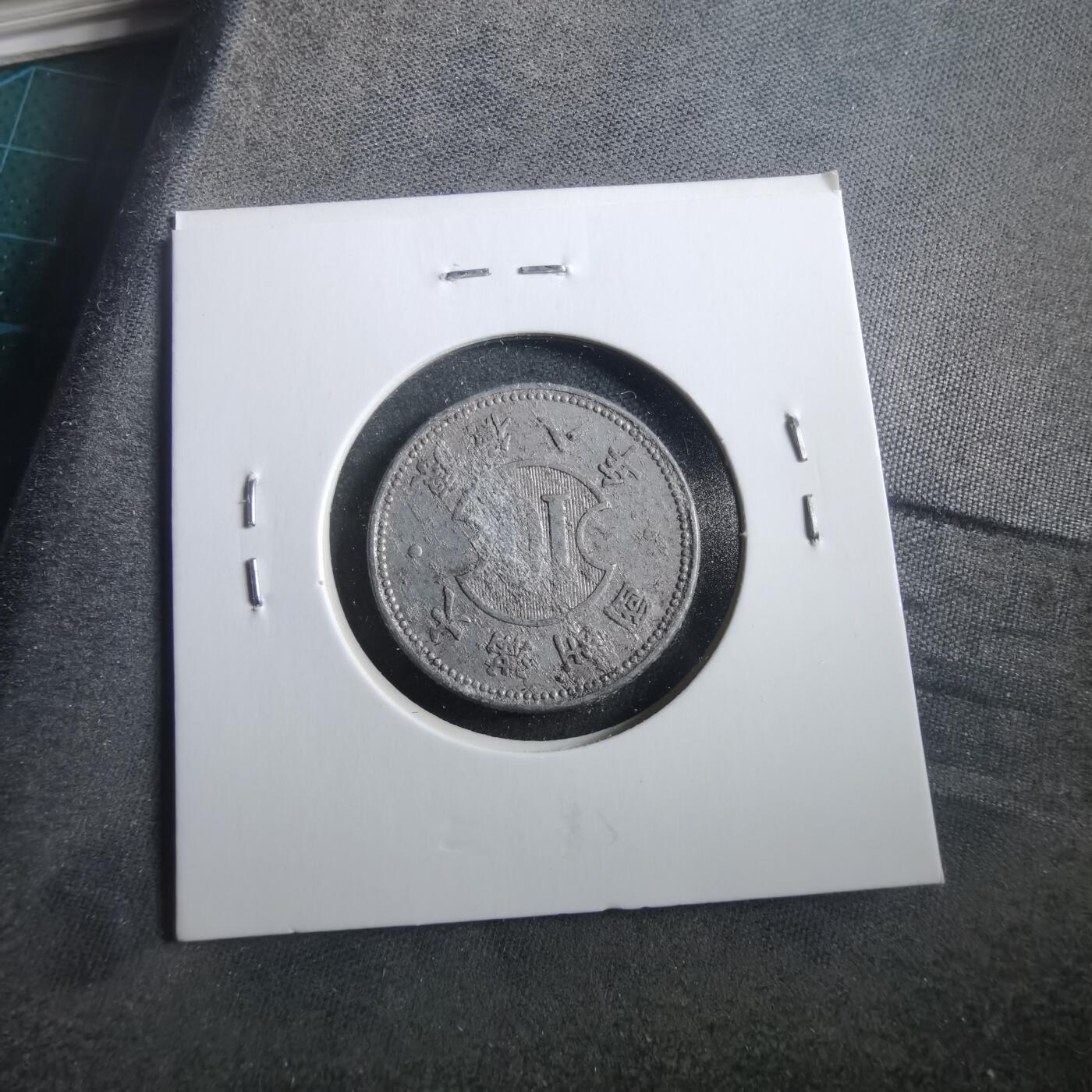 沼泽如烟--第906场 康德八年一角