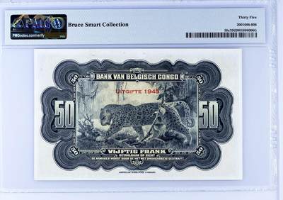 【Blue Auction】世界纸币精拍第751期——18级TOP拍卖/信誉/品质/专业/高效💫 - 【实钞 大名誉品 名家Smart旧藏 仅3张更高分 无47】比属刚果 1945年50法郎 ABNC出品 经典丛林豹 PMG35 雕刻非常精美 状态佳 值得收藏