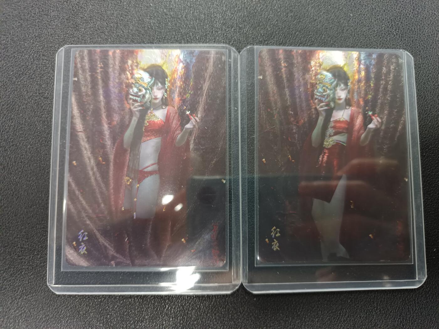 天玑星卡拍第138期《11.17周一截拍》持续收拍收评中 满赠卡需备注 燎原 妖姬传 刷子 红衣姝柔 幻彩折光（普通+清凉）