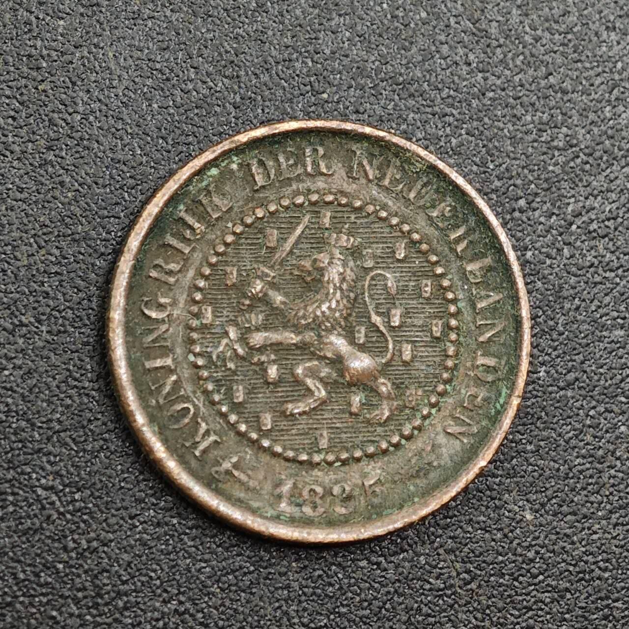 【淘币小摊】限时拍第七百九十七拍  老铜币场  满百包邮可预留两周  周一统一发货  荷兰1885年1/2分铜币