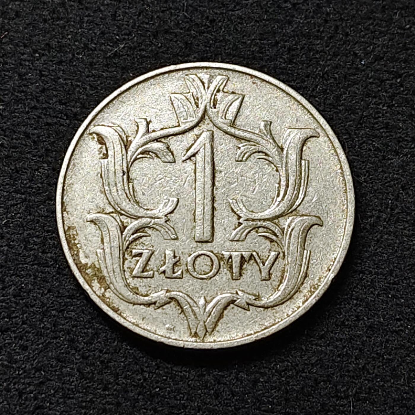 【全场包邮】纯粹捡漏拍478场（免费代拍第15场） 波兰1929年1兹罗提