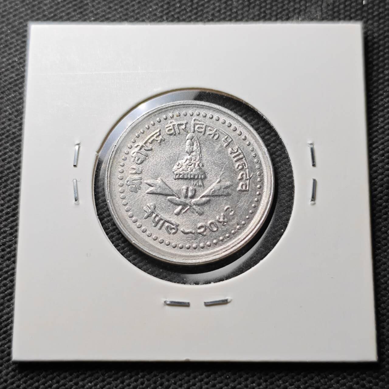 KK钱币收藏小铺  第371场  2月预留时间 周末发货  尼泊尔