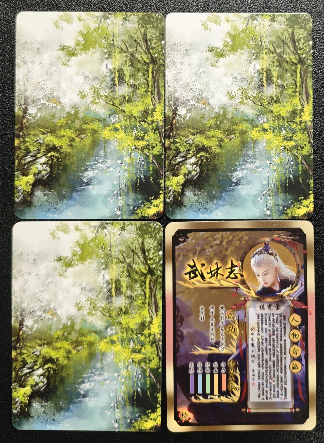 天玑星卡拍第140期《11.20周四截拍》持续收拍收评中 满赠卡需备注 燎原文化 白发魔女传 彩闪 四张