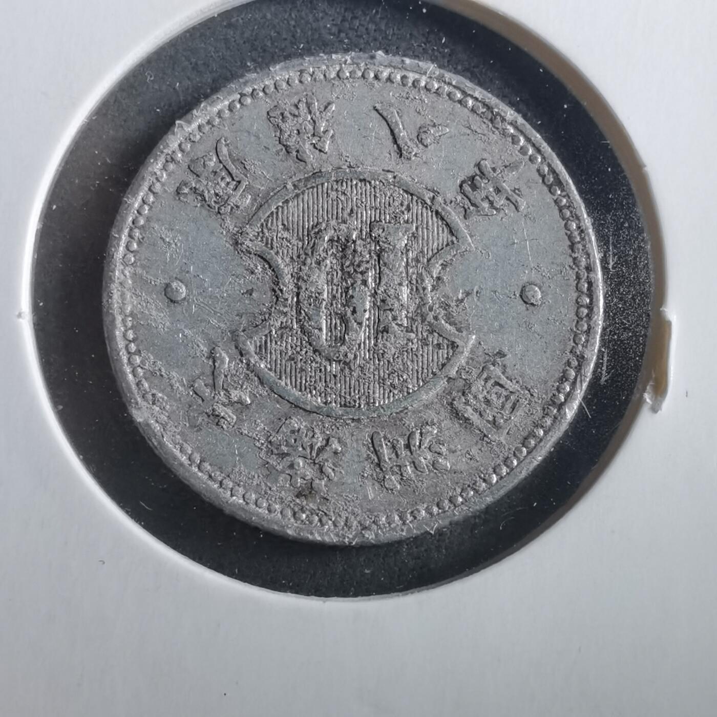 沼泽如烟--第906场 康德八年一角