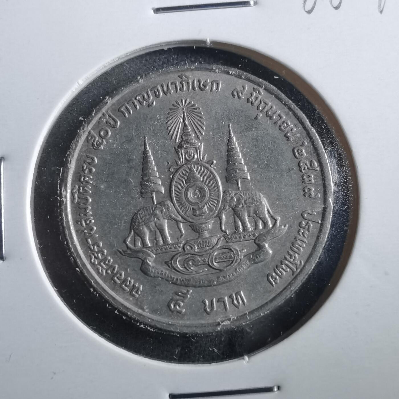 沼泽如烟--第906场 泰国