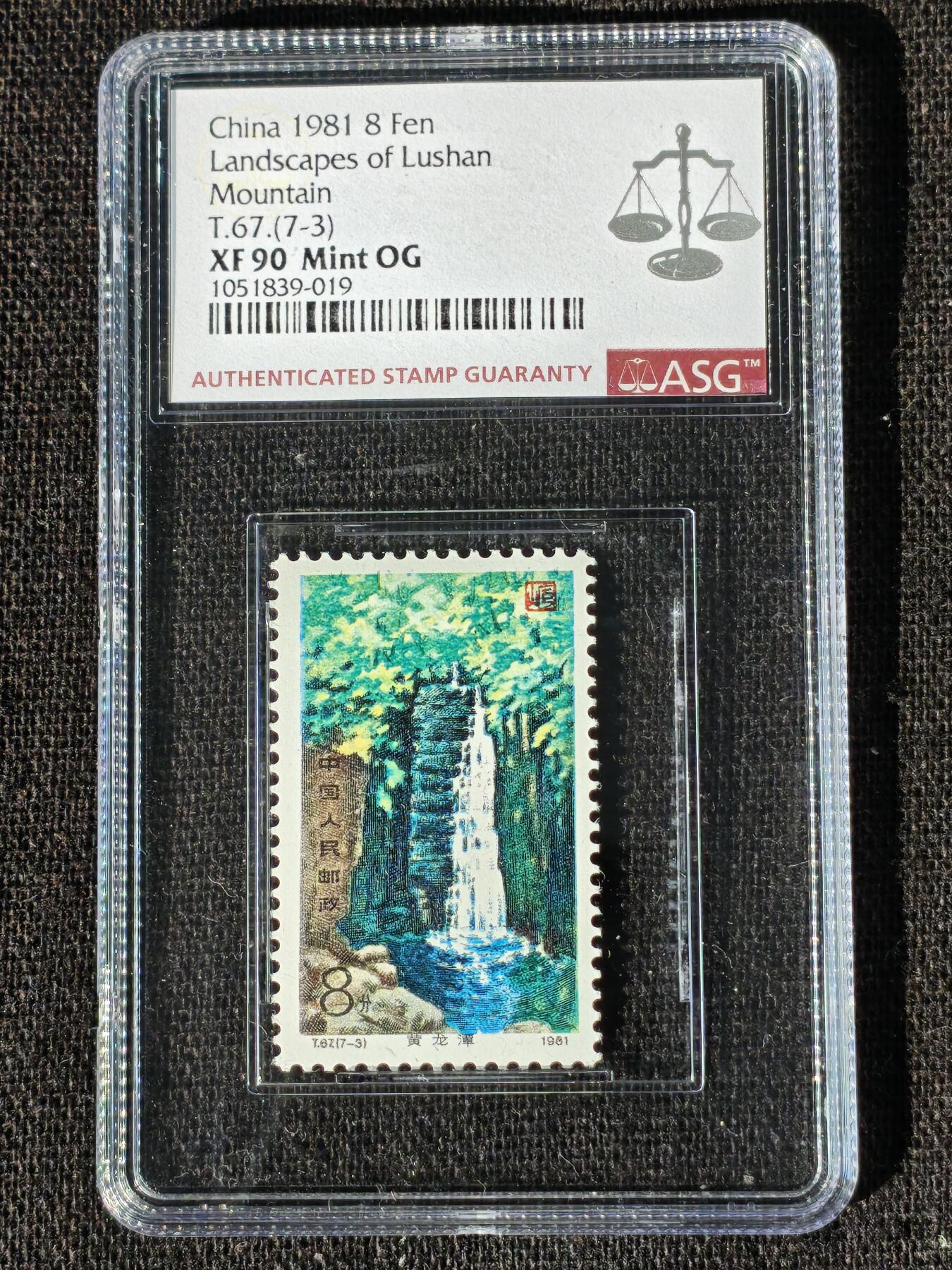 刘世昌艺术品销售中心～虎踞龙蟠*金杨在线联拍群第509期