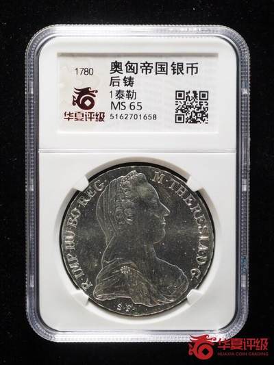 奥匈帝国银币后铸 - 奥匈帝国银币后铸