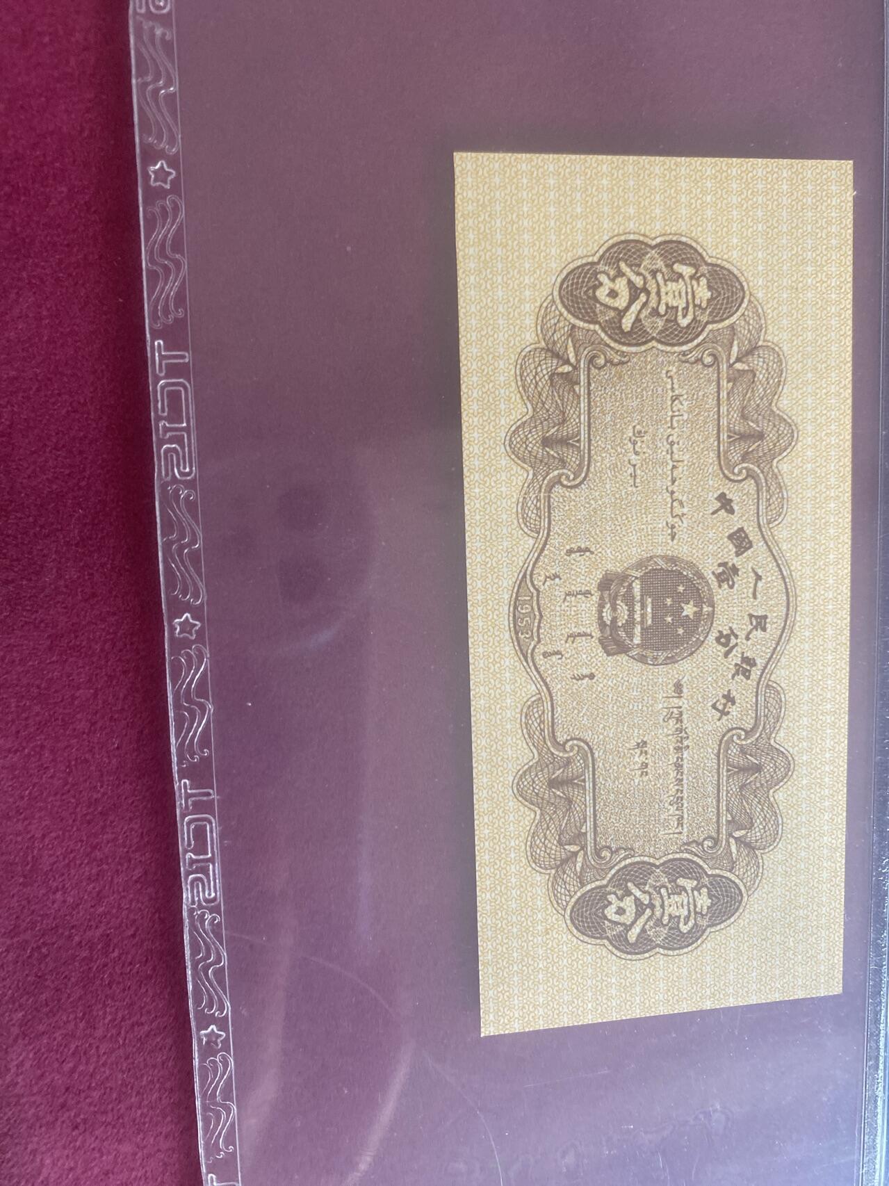 小英开心拍第308期 三版壹分载切移位一张