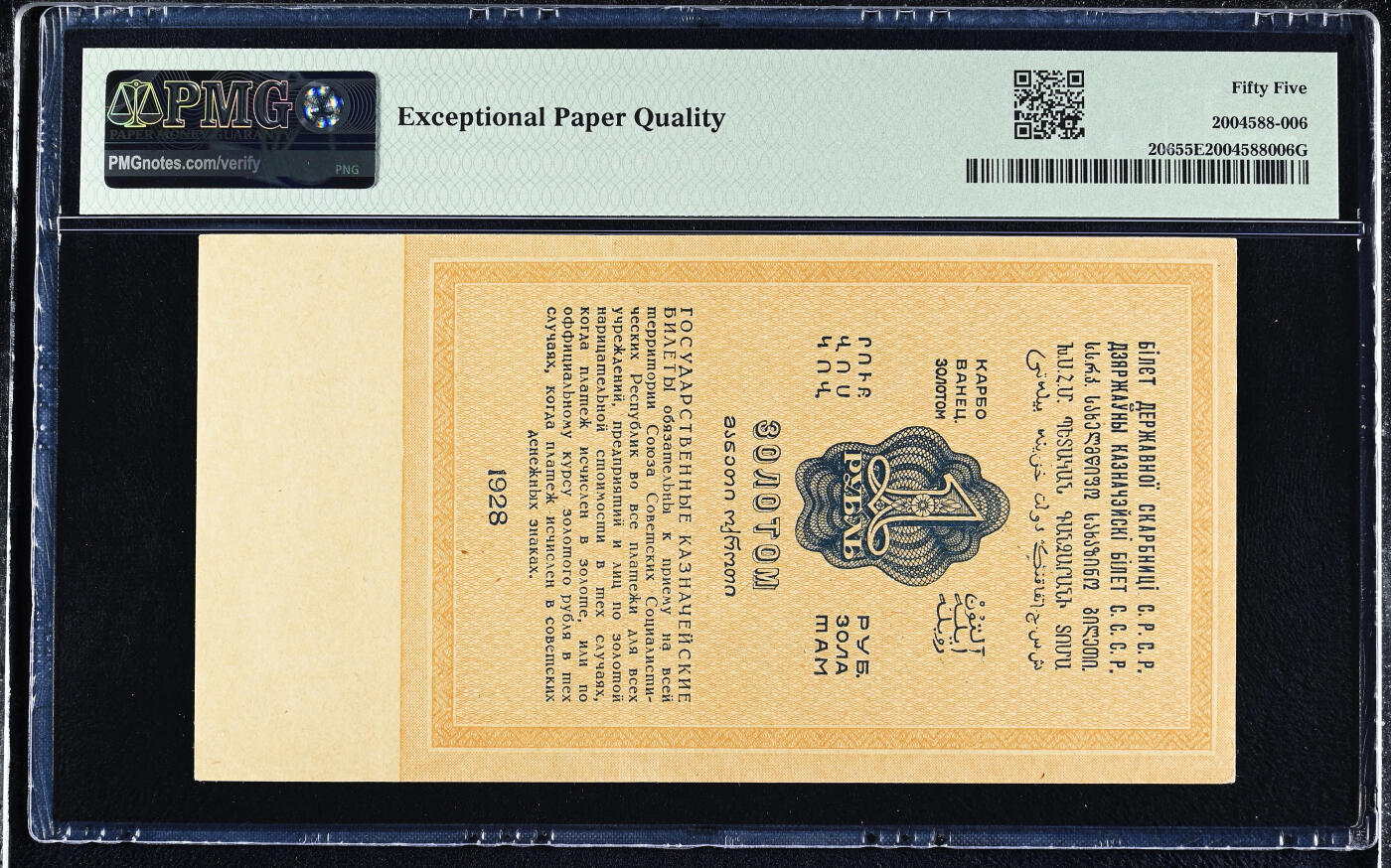 【Blue Auction】世界纸币精拍第751期——18级TOP拍卖/信誉/品质/专业/高效💫