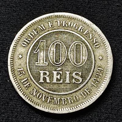【全场包邮】纯粹捡漏拍478场（免费代拍第15场） - 巴西1898年100瑞斯