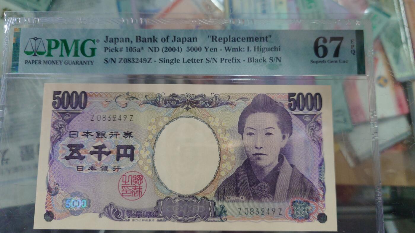 世界钱币～微拍第215期暨2025年第55期  双11评级币特惠拍第二场