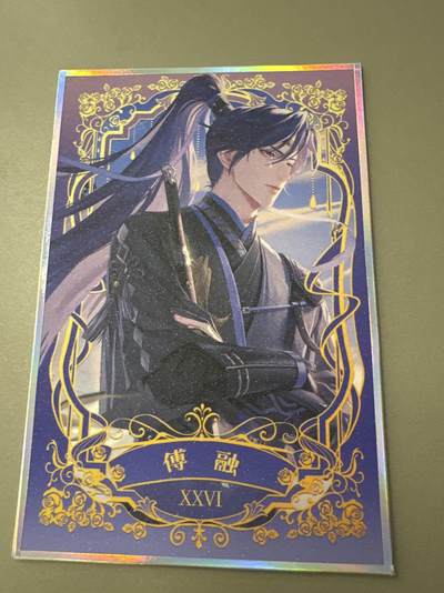 秋萤阁第31期 (11月16日周日晚上21点截拍，欢迎竞拍)  - 手绘复制画