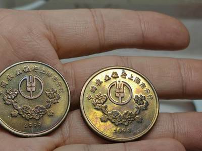 1998年 农业银行上海分行 虎年纪念铜章2枚 带点小彩 1998年 农业银行上海分行 虎年纪念铜章2枚 带点小彩