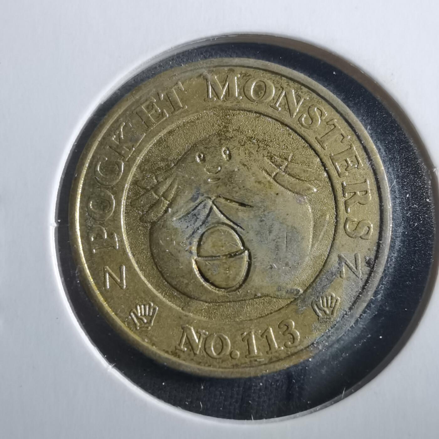 沼泽如烟--第906场 娱乐代币