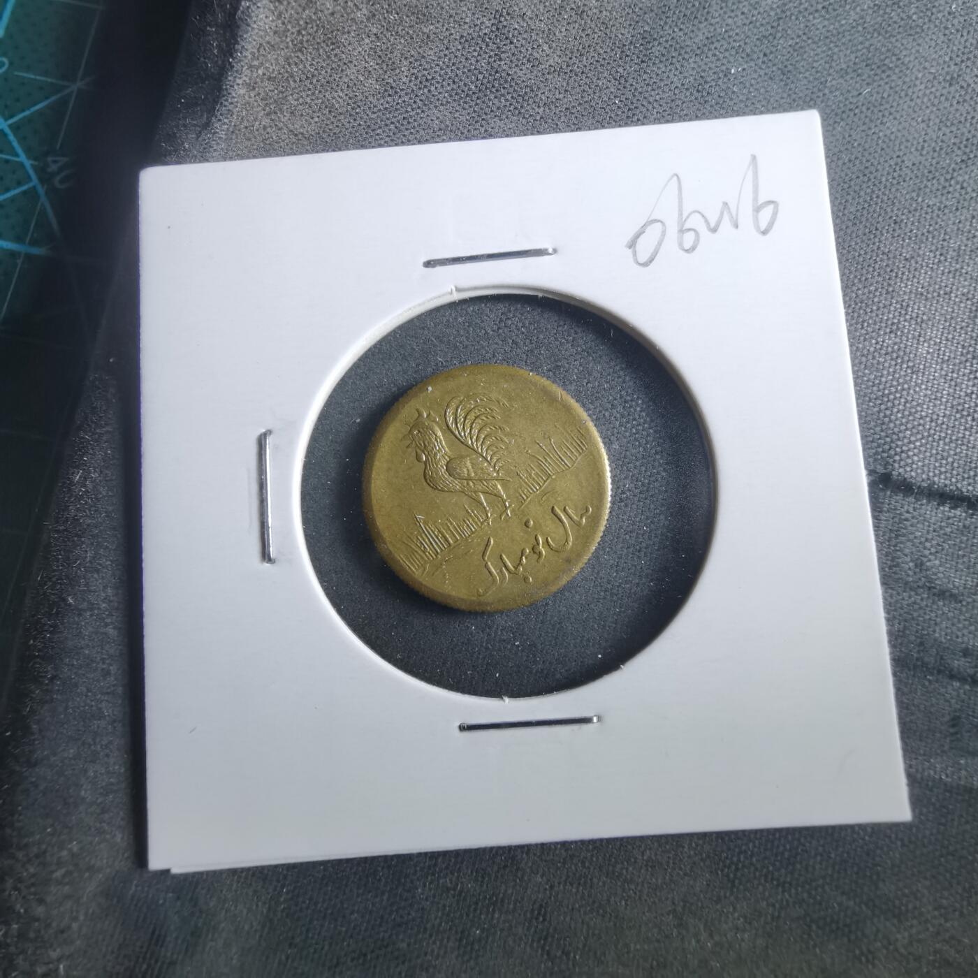 沼泽如烟--第906场 伊朗代币