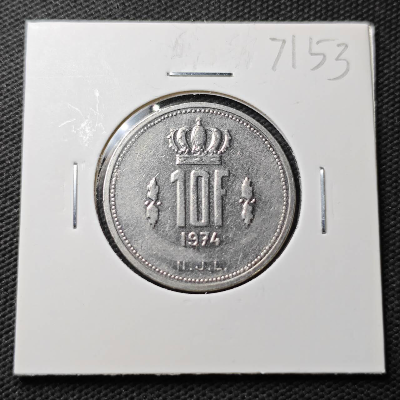 KK钱币收藏小铺  第371场  2月预留时间 周末发货  卢森堡10法郎