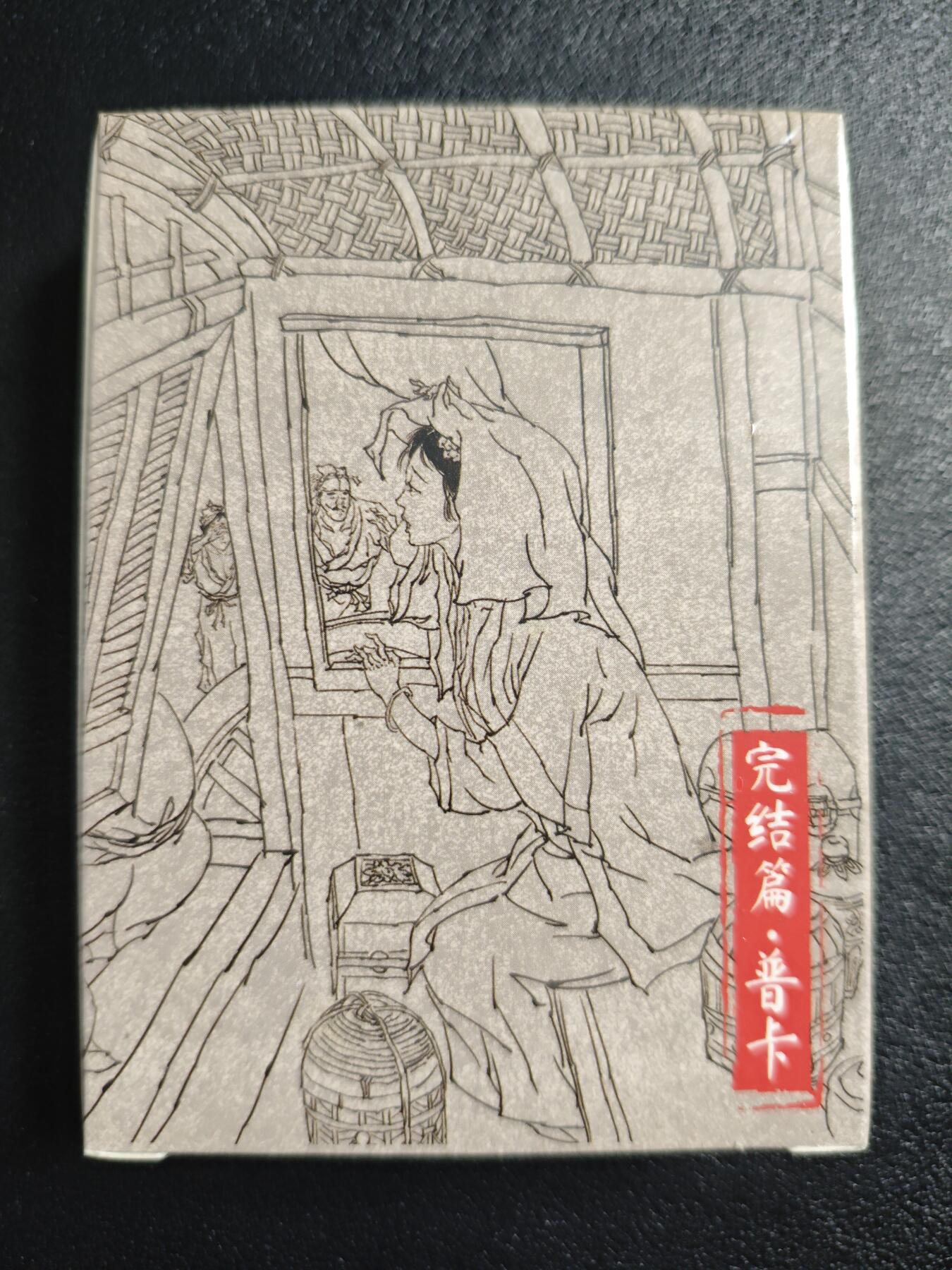 天玑星卡拍第138期《11.17周一截拍》持续收拍收评中 满赠卡需备注