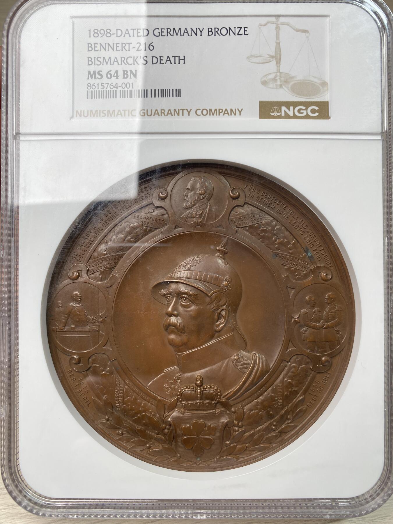 万国钱币拍卖第055期