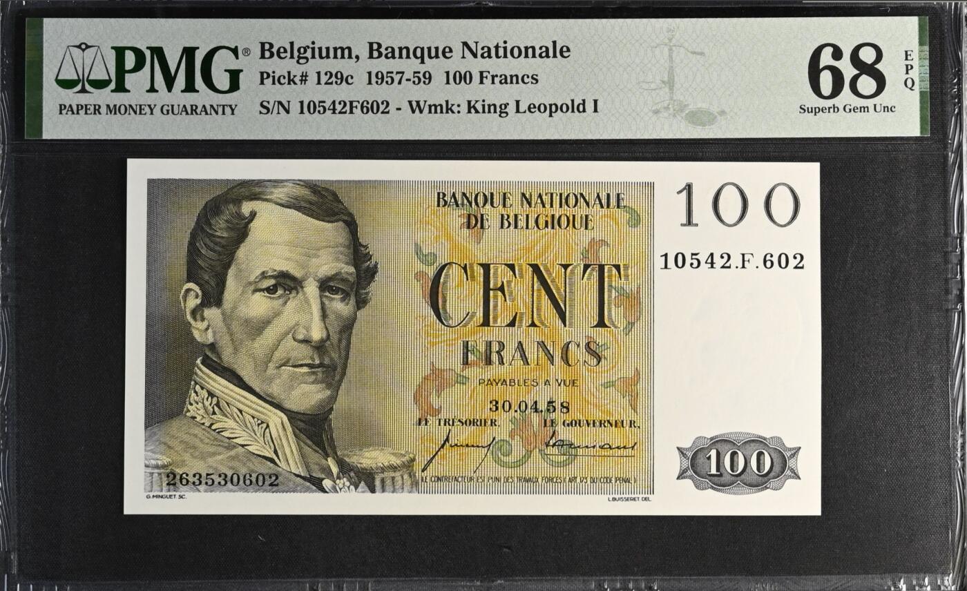 《艾美收藏》第220期-11.16周日外币畅拍场