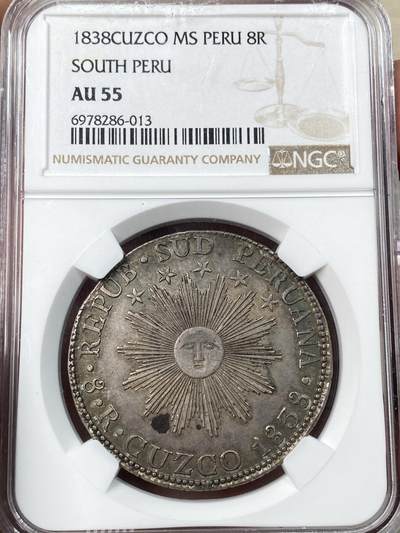 万国钱币拍卖第055期 - NGC AU55 1838年南秘鲁太阳脸8瑞尔大银 南美洲名誉品种 好品罕见 深打原味酱彩难得