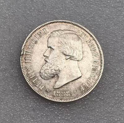 世界钱币专场拍卖 每周二开拍 - 特年1888年巴西帝国佩德罗二世2000瑞斯流通银币