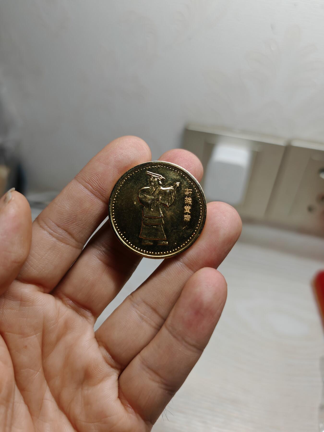 24K镀金  1994甲午年黄帝陵谒陵拜祖纪念币