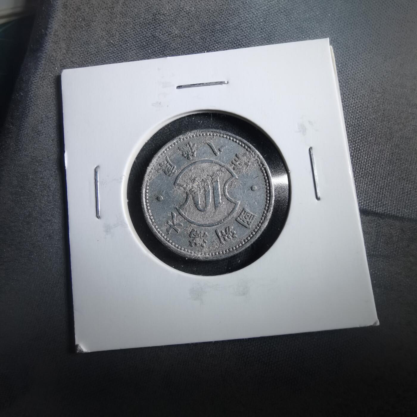 沼泽如烟--第906场 康德八年一角