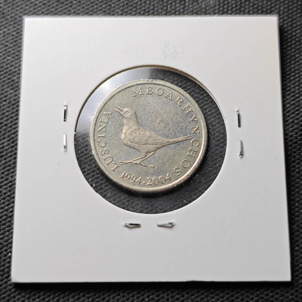 KK钱币收藏小铺  第371场  2月预留时间 周末发货  2004克罗地亚1库纳 偶年份