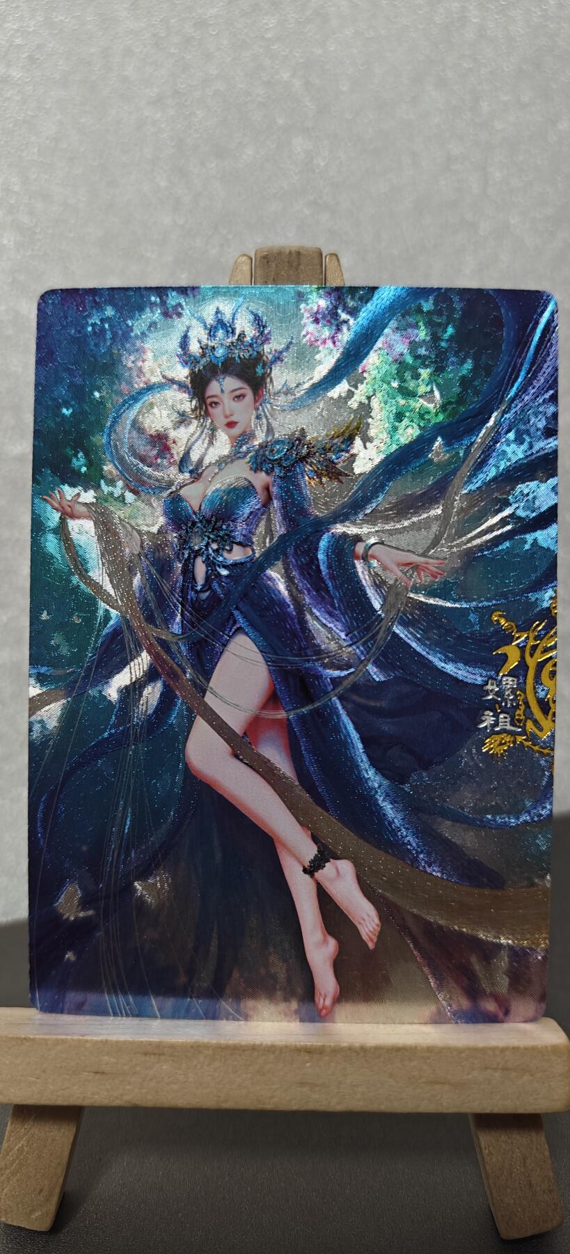 【甄选卡牌——第九场】（炎卡，奇典） 【奇典-小金包】嫘祖