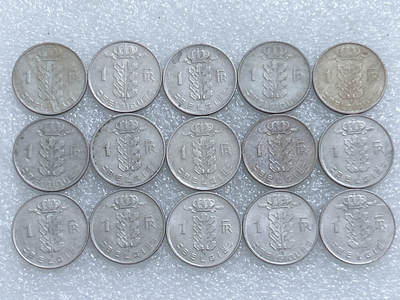 第一海外回流一元起拍收藏 散集专场  第267期 - 比利时1法郎硬币 15枚