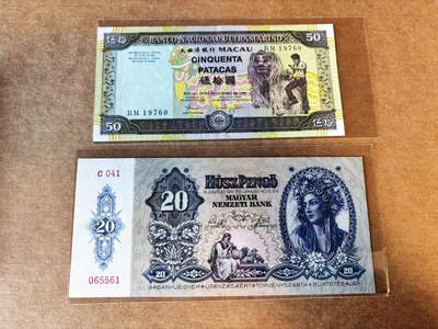 【Blue Auction】世界纸币精拍第751期——18级TOP拍卖/信誉/品质/专业/高效💫 - 【一组2张 含无47】匈牙利 20潘哥 UNC-&澳门 1999年50元 AU品相