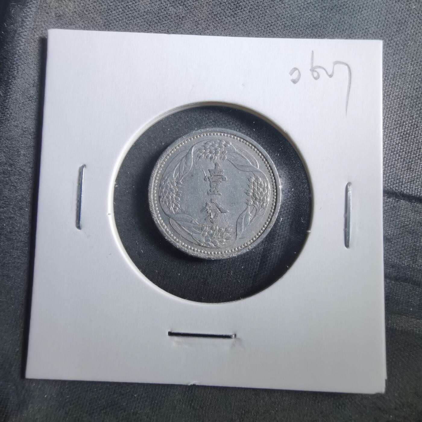 沼泽如烟--第906场 康德六年一分