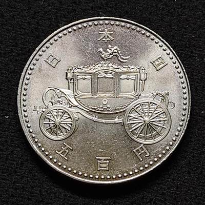 【全场包邮】纯粹捡漏拍478场（免费代拍第15场） - 日本平成2年500円平成天皇即位纪念币