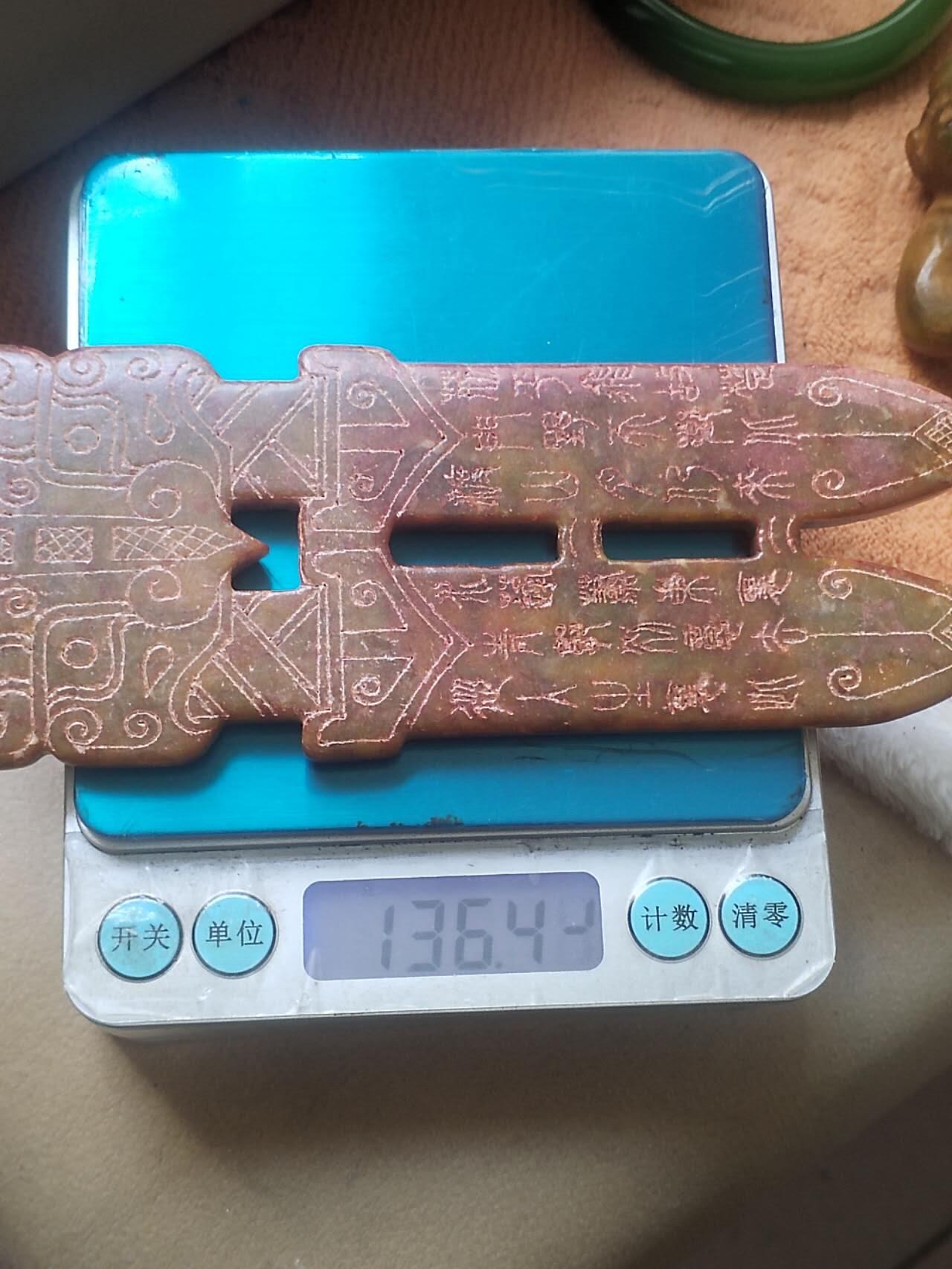 玉石 手镯 手串 手链 老古玉，双刀。