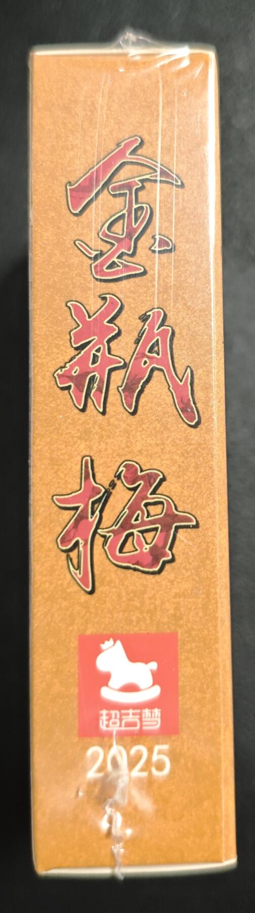 天玑星卡拍第138期《11.17周一截拍》持续收拍收评中 满赠卡需备注