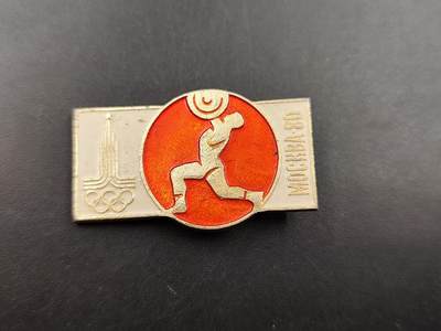 11月13日奖章钱币专场（今晚继续更新） - 苏联莫斯科奥运会纪念章