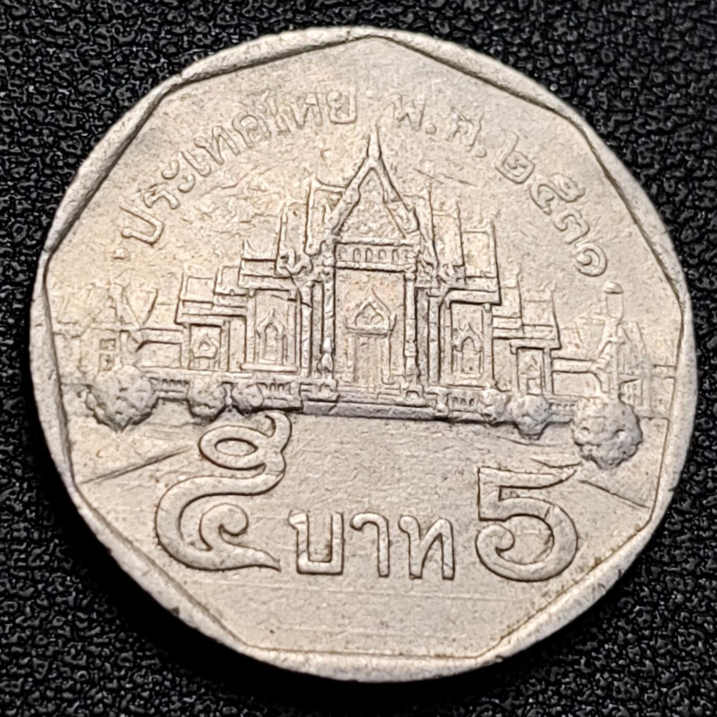 泉币菌-第129场-精品福利场（本场拍品多，请提前出价） 。