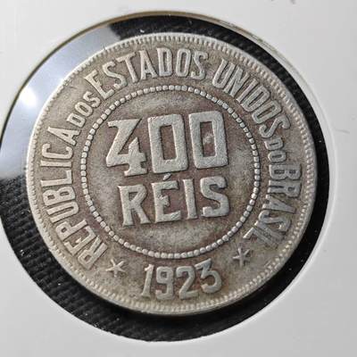KK钱币收藏小铺  第371场  2月预留时间 周末发货 -  1923巴西400瑞斯镍币